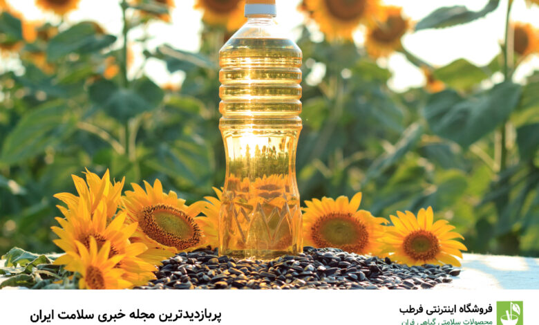 سیر تا پیاز خواص روغن آفتابگردان + مزایا و معایب