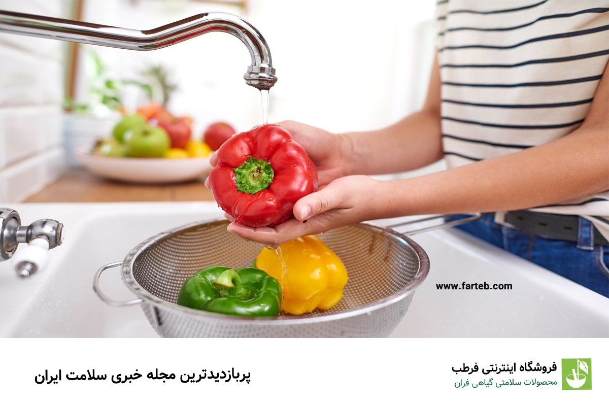 بهترین روش برای شستن میوه و سبزی؛ نمک و سرکه یا آب و شوینده؟