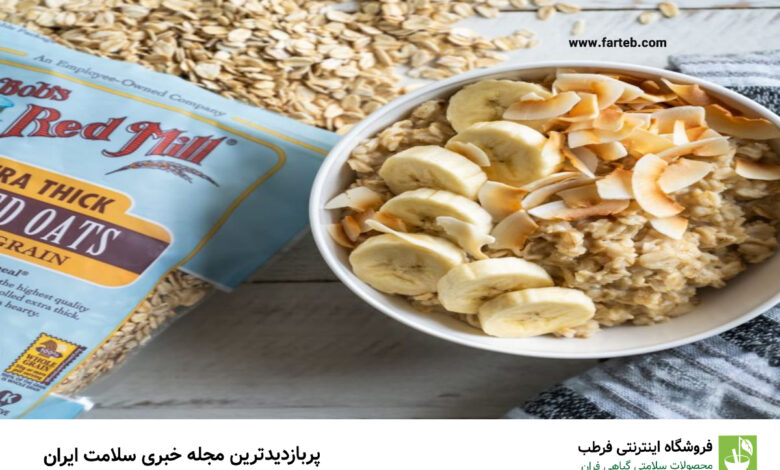 طرز تهیه اوتمیل برای لاغری