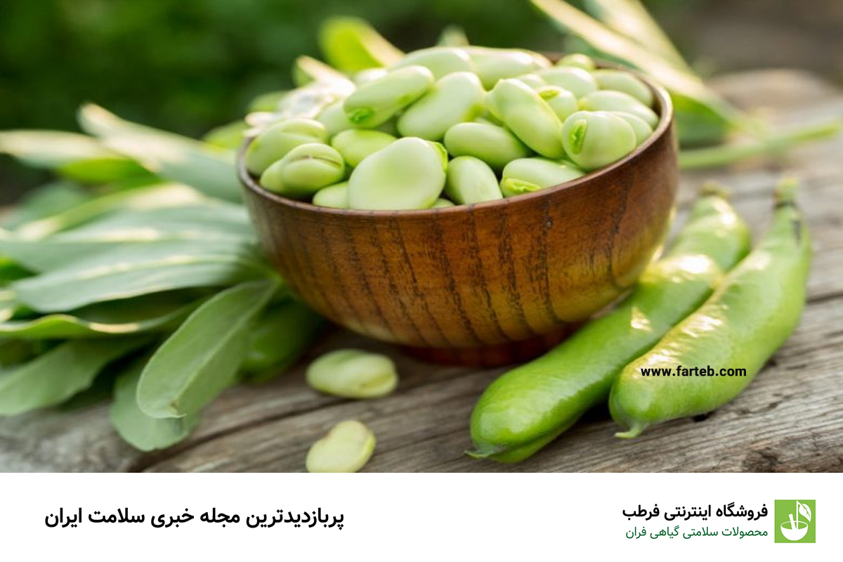 گنجینه ای از ویتامین ها و مواد معدنی در این گیاه