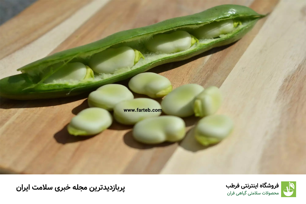 گنجینه ای از ویتامین ها و مواد معدنی در این گیاه