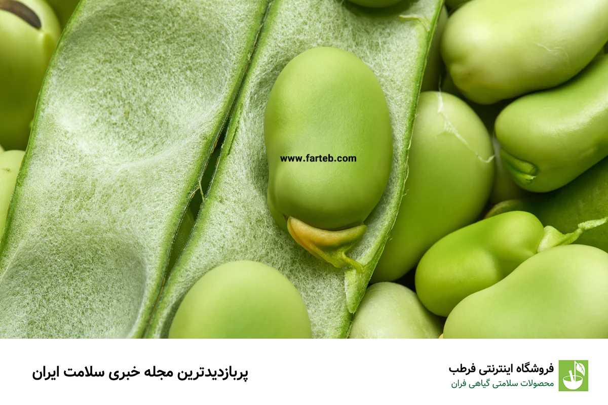 گنجینه ای از ویتامین ها و مواد معدنی در این گیاه
