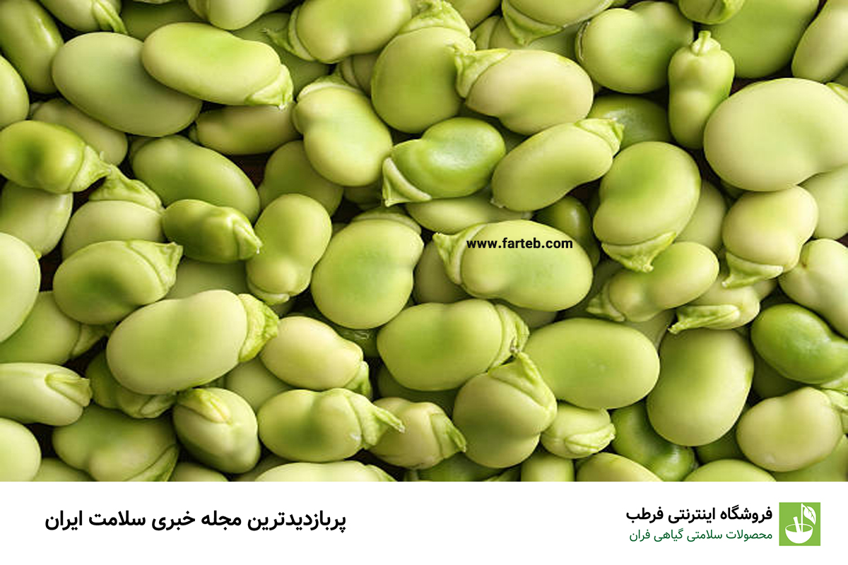 گنجینه ای از ویتامین ها و مواد معدنی در این گیاه
