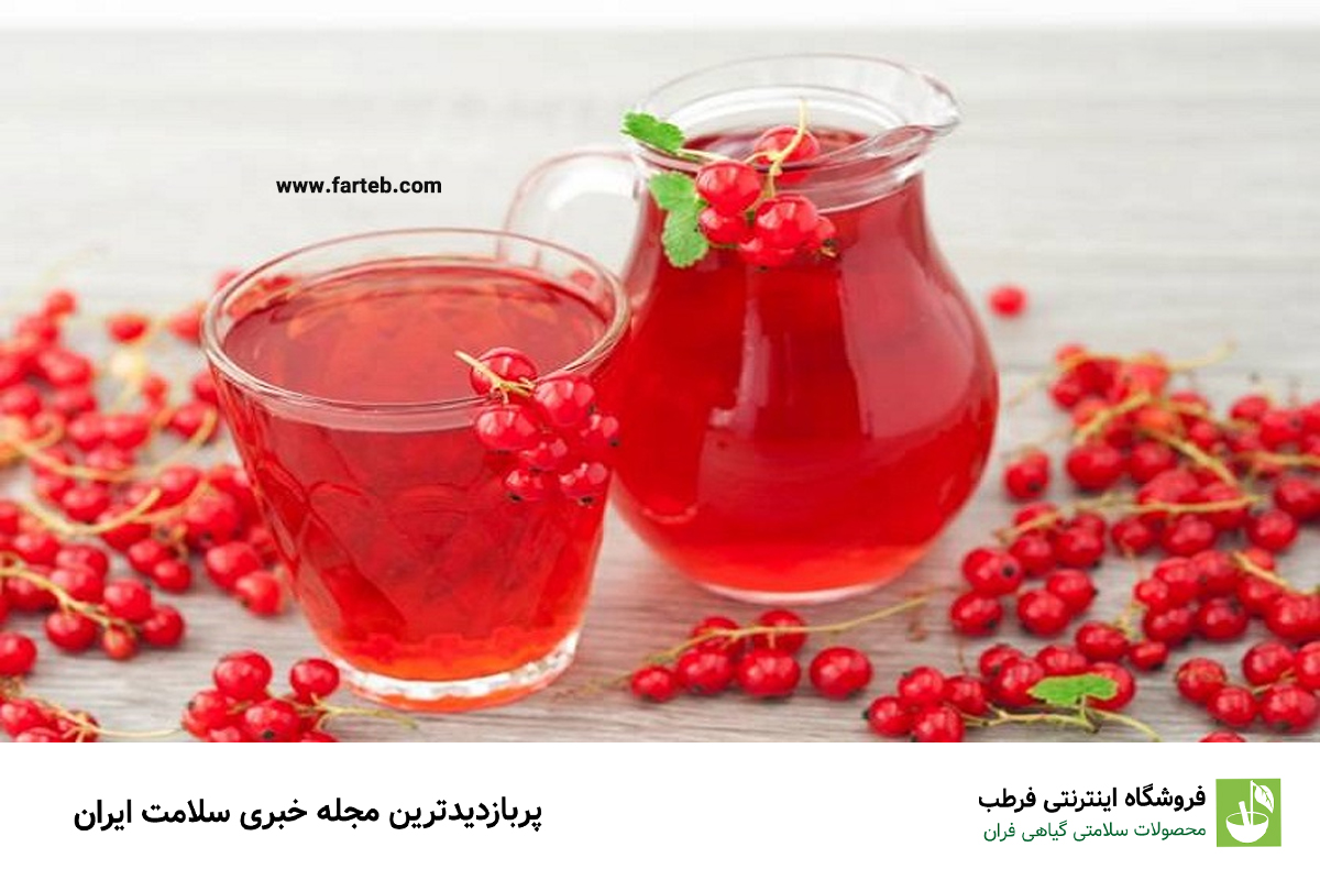 چه کسانی نباید آب زرشک بخورند؟
