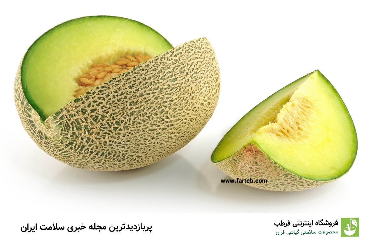 طالبی: میوه‌ای مفید برای کاهش فشار خون