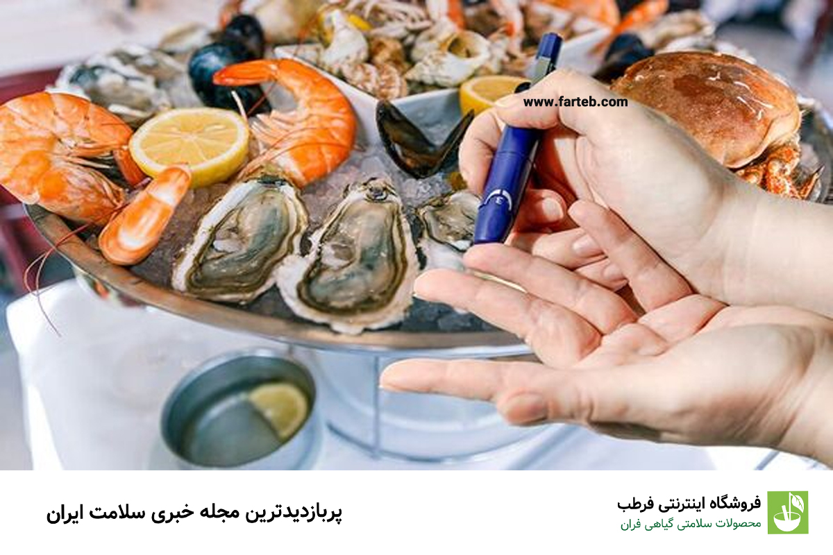۸ ماده غذایی مفید برای کاهش قند خون