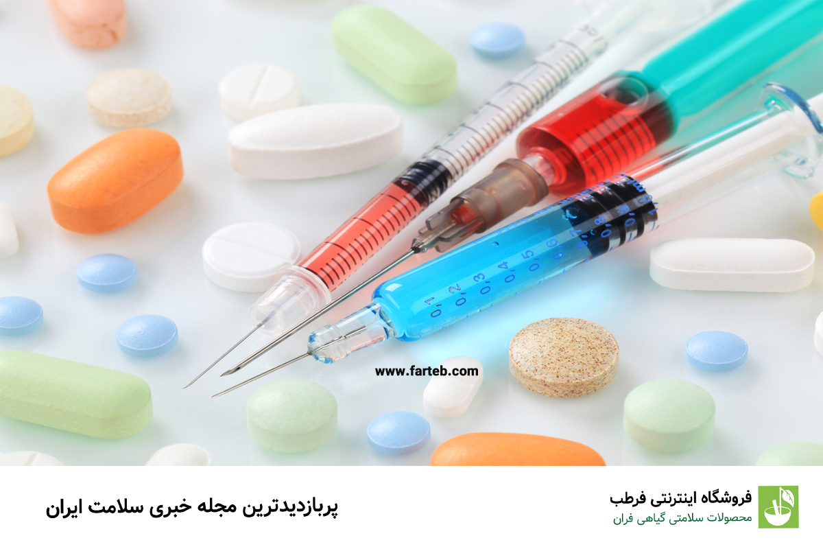 تزریق ویتامین سی و ب کمپلکس به یک شرط!