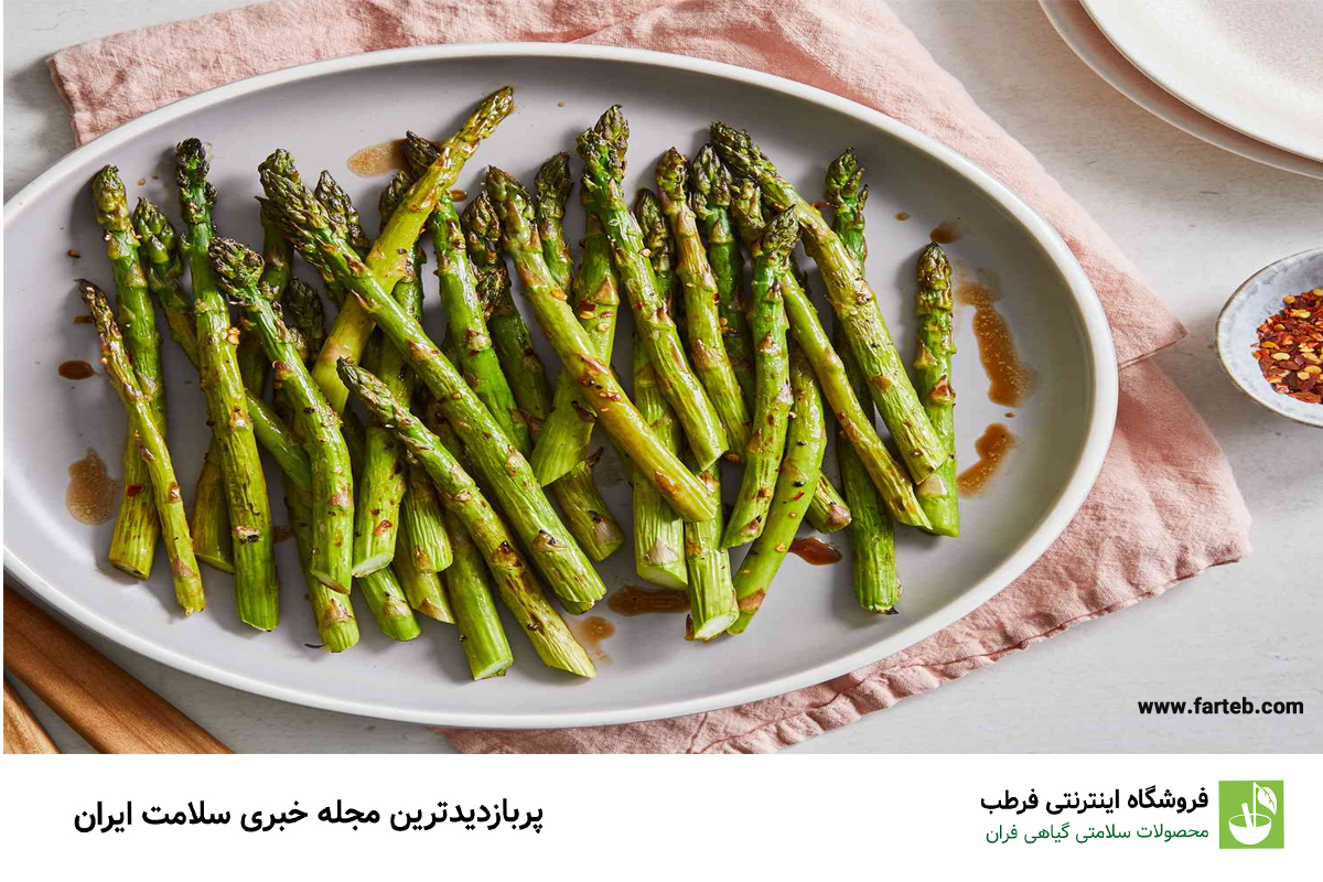 خواص مارچوبه چیست و طرز استفاده از مارچوبه به چه شکل است؟