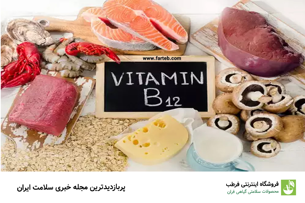 این علائم در پاهایتان یعنی کمبود ویتامین B12