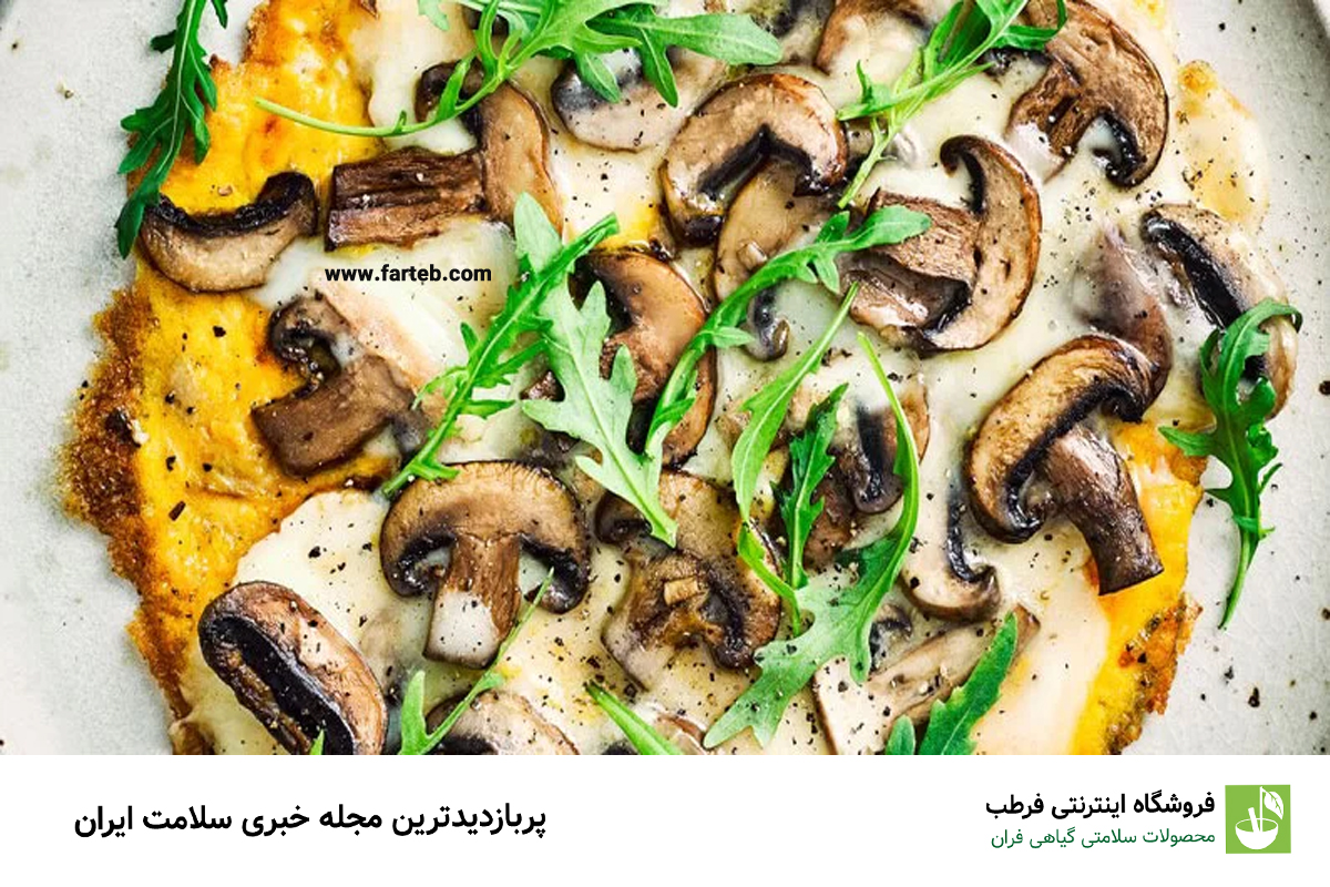 ۳. املت قارچ و سبزیجات برای یک صبحانه کامل