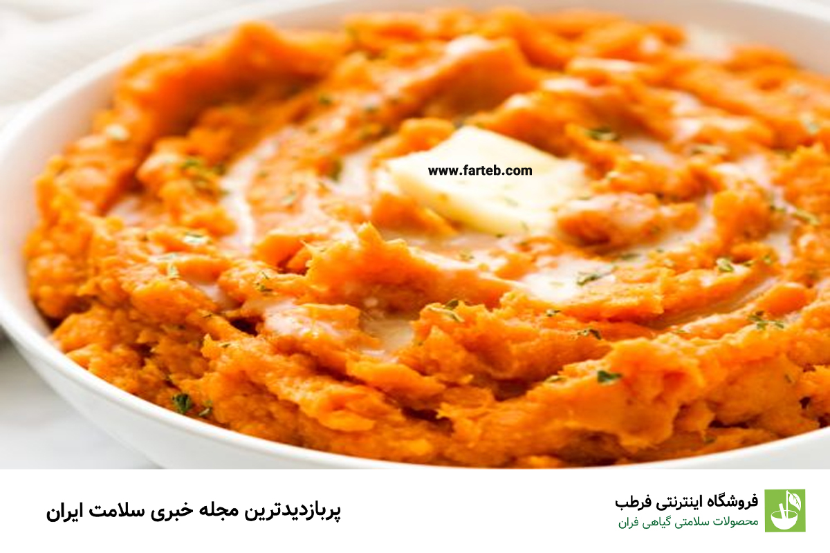 ۶. پوره سیبزمینی شیرین با دارچین: صبحانهای گرم و دلپذیر