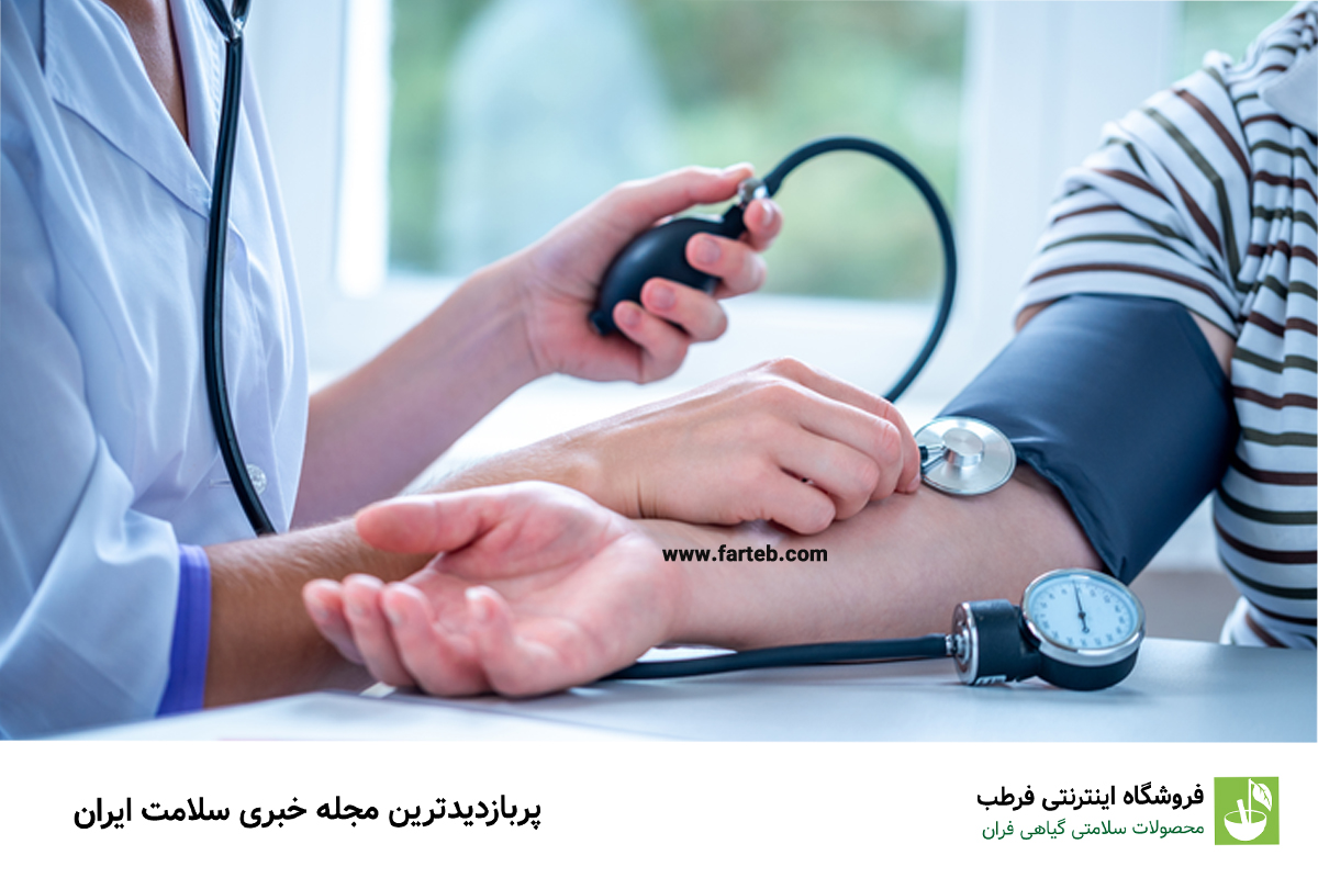 توصیه‌های غذایی و طبیعی برای کاهش فشار خون بالا
