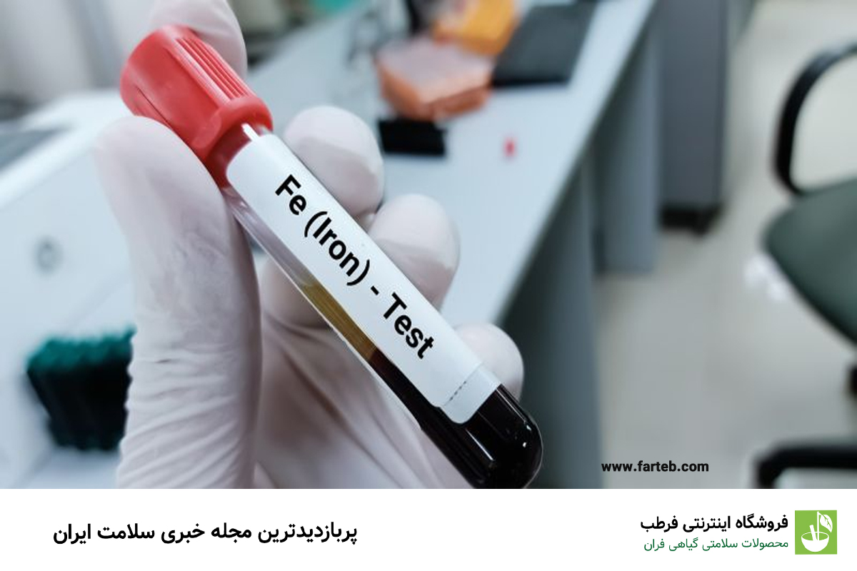ویتامینی که کمبود آن باعث فقرآهن در کودکان می شود