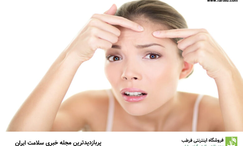علت جوش پیشانی چیست و چگونه درمان می‌شود؟