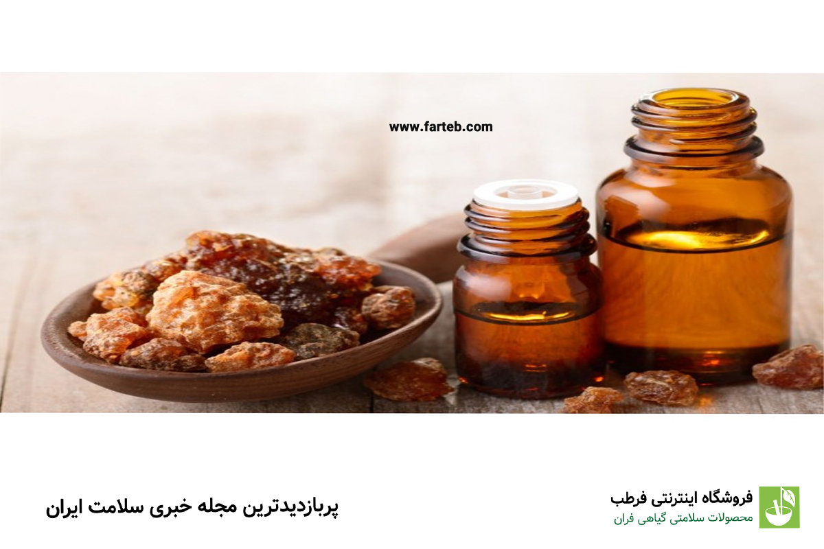 از خواص روغن مر (مرمکی) چه می دانید ؟!