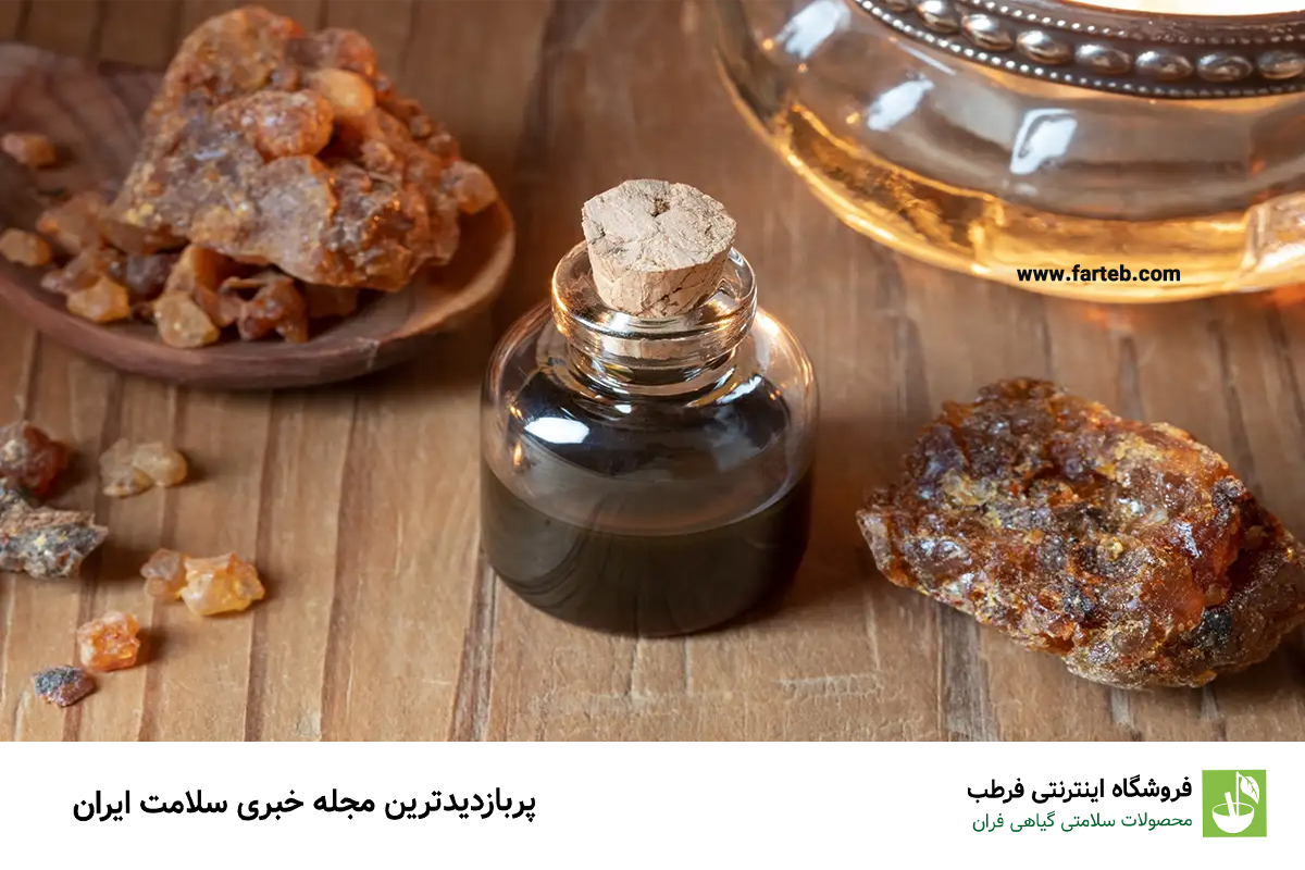 از خواص روغن مر (مرمکی) چه می دانید ؟!