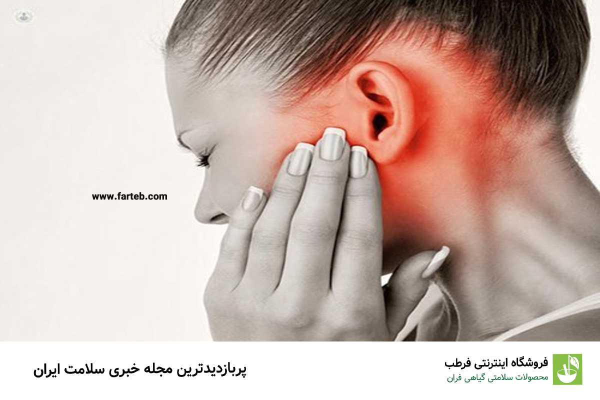 توصیه هایی برای درمان عفونت گوش