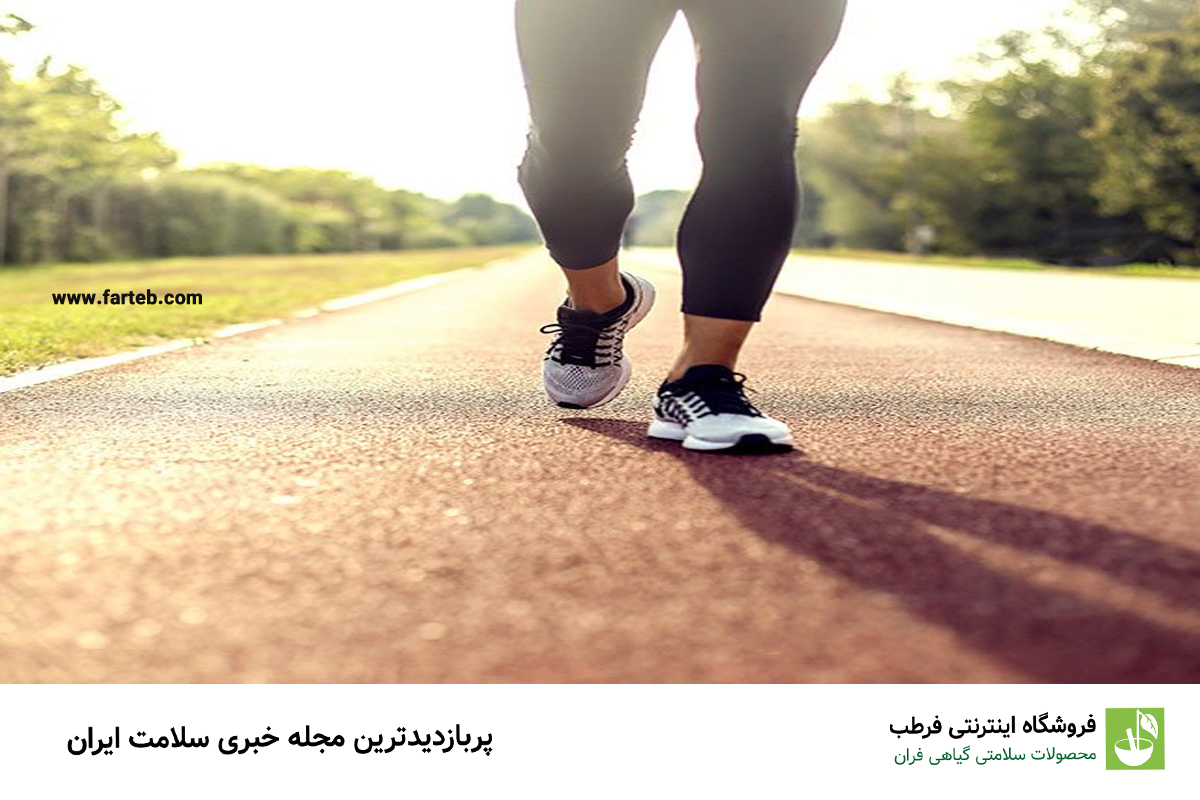 ۵ معجزه پیاده روی؛ آیا پیاده روی آهسته مفید است؟