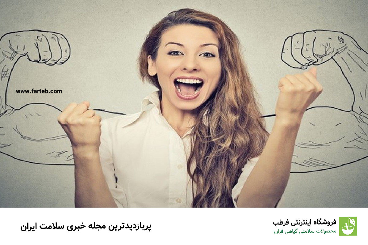 ۳ راه ساده برای بالا بردن حس اعتماد به نفس
