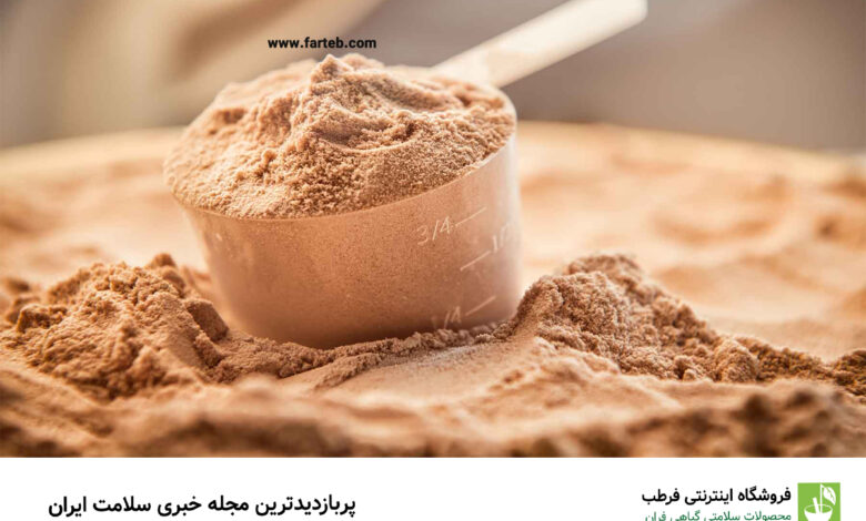 معرفی پروتئین های زود جذب بعد از تمرین ، راز ریکاوری سریع‌ عضلات