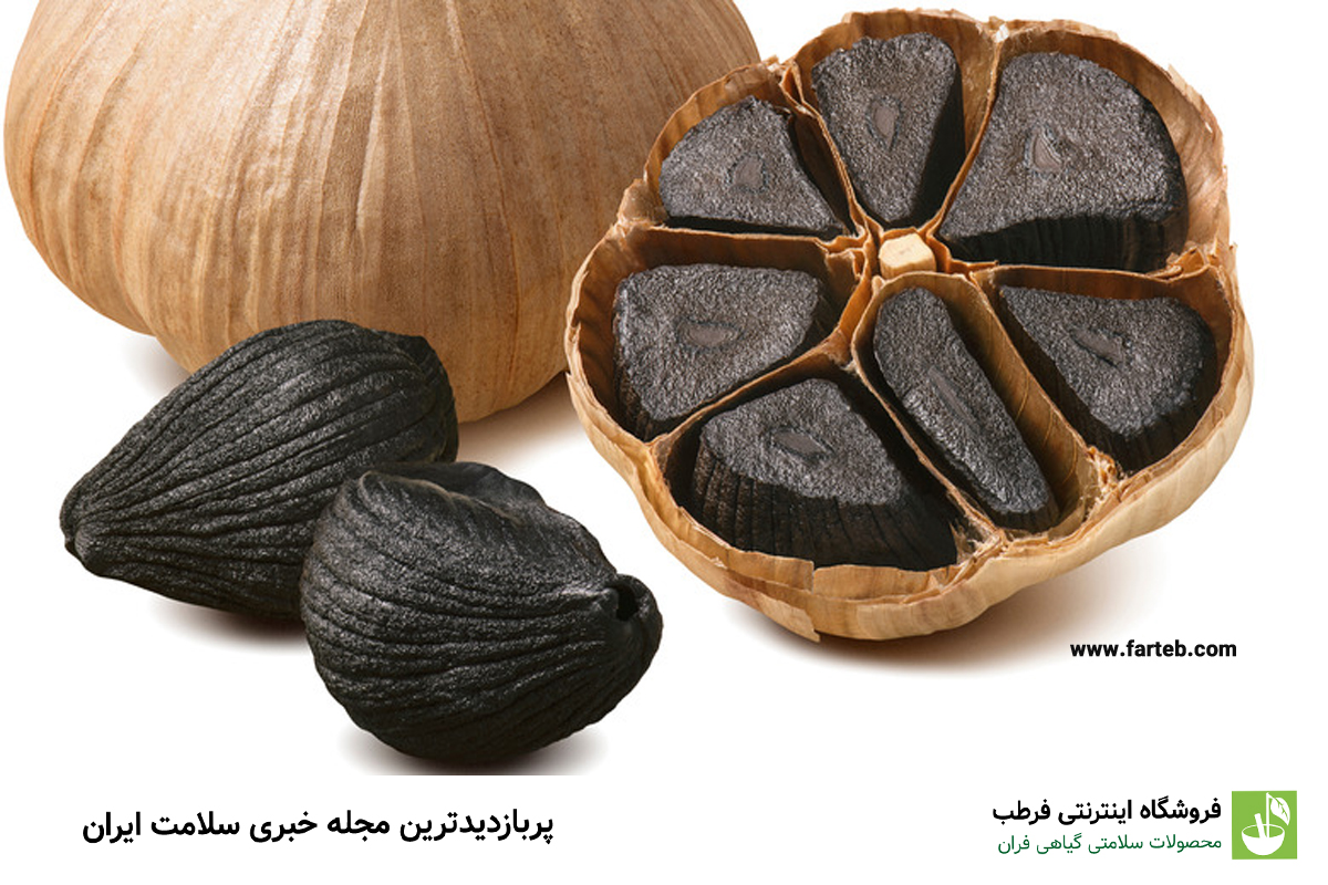 سیر سیاه برای چه کسانی ضرر دارد؟