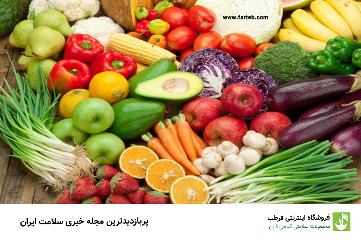 راهنمای کامل بهترین سبزیجات برای لاغری