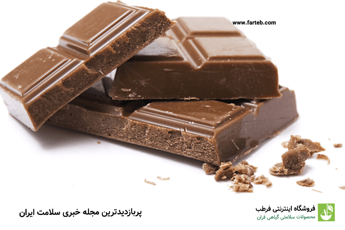 شکلات: پادشاه تنقلات