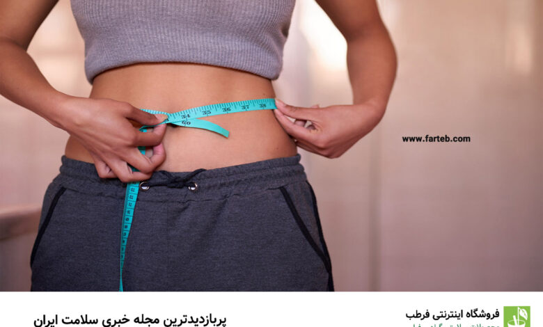 محاسبه‌ی درصد چربی بدن با چه روش‌هایی انجام می‌شود؟