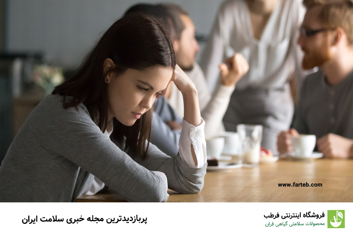 ۱۰ رفتار افرادی که عزت نفس پایینی دارند