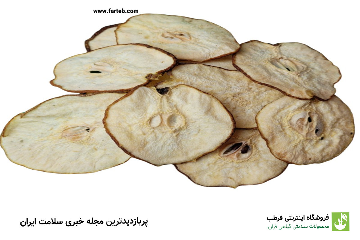 گلابی خشک شده: منبع فیبر و مواد معدنی