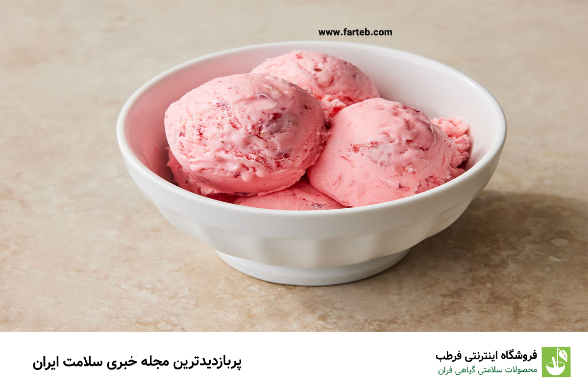 بستنی: ترکیب شیرین و خوشمزه
