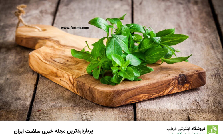 خواص و فواید درمانی ریحان در طب سنتی