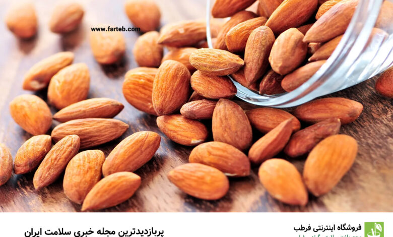 بهترین زمان خوردن بادام درختی برای لاغری و کاهش وزن