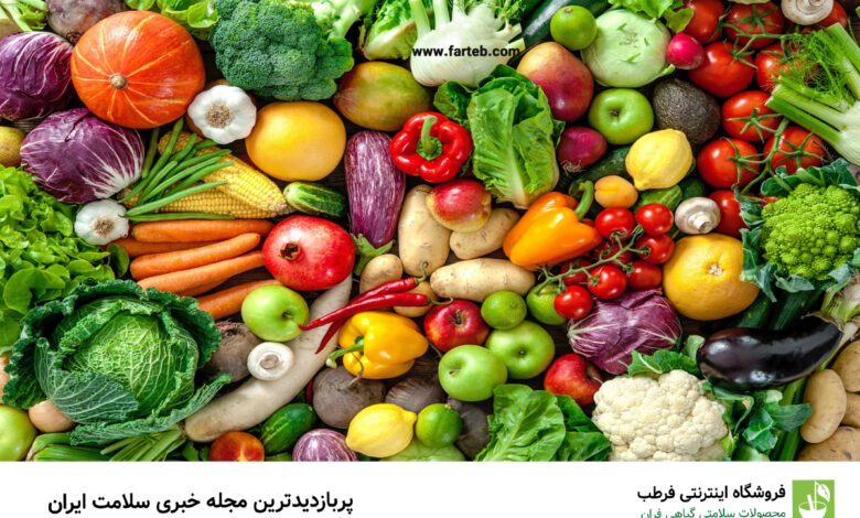 راهنمای کامل بهترین سبزیجات برای لاغری