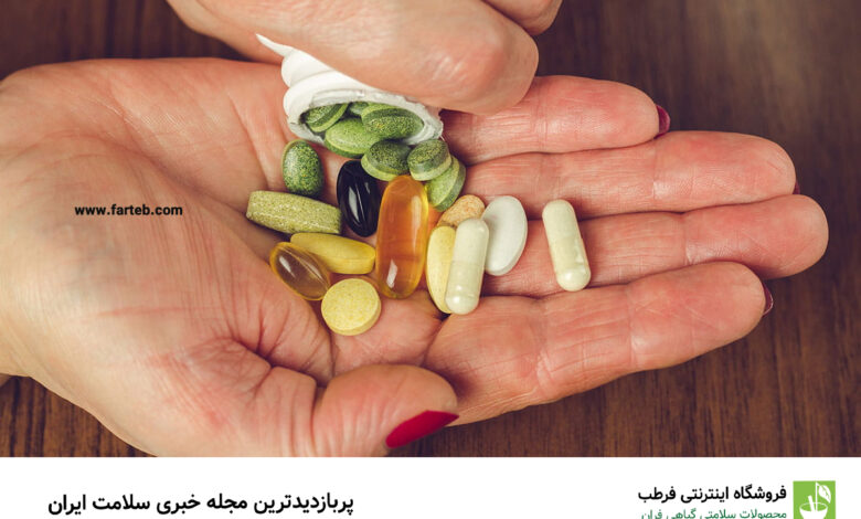 اگر چهل سالگی را پشت‌سر گذاشته‌اید، مصرف این چهار مکمل را فراموش نکنید
