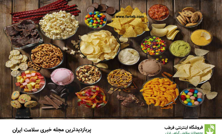 خوراکی‌هایی که هورمون شادی را تحریک می‌کنند
