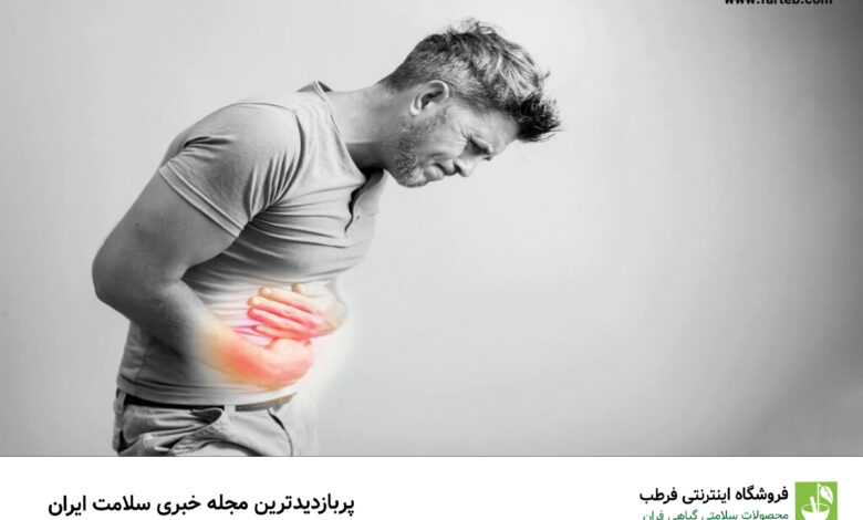 کمبود این ویتامین سبب مشکلات گوارشی می‌شود