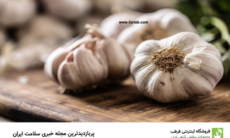 خواص خوردن سیر خام در شب؛ از کاهش وزن تا بهبود کیفیت خواب!