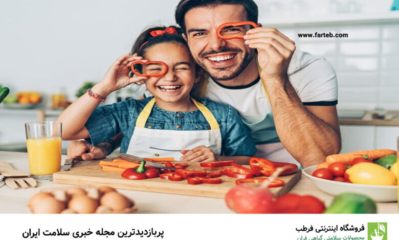 10 ماده غذایی که به سلامت چشم شما کمک می کنند