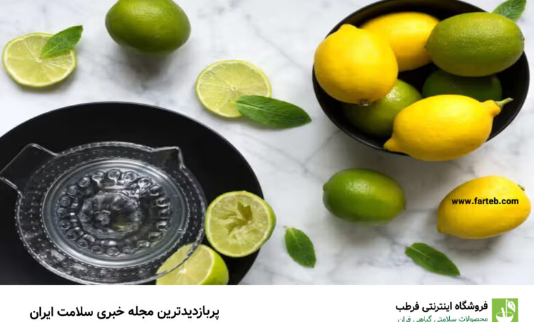 اهمیت لیمو برای کاهش وزن