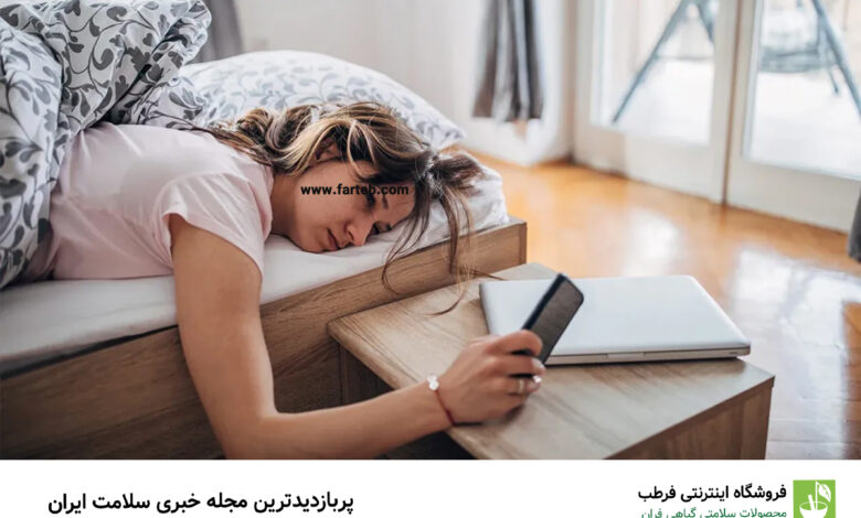 ۱۴ راهکار کاربردی برای سرحالی بعد از خواب صبحگاهی