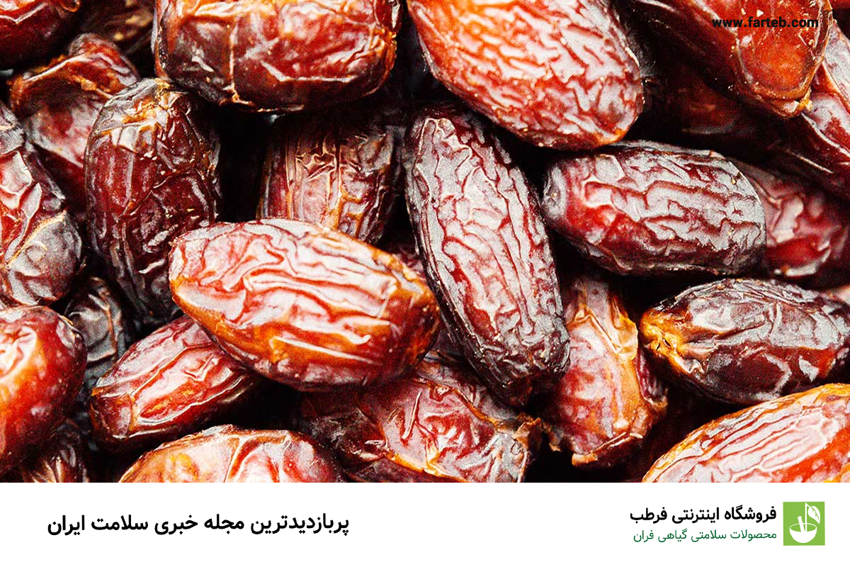 بهترین زمان خوردن خرما برای لاغری و کاهش وزن