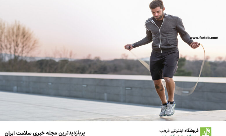 فواید طناب زدن؛ فراتر از کاهش وزن + آموزش نحوه صحیح طناب زدن