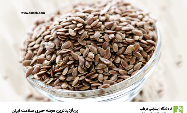 تخم کتان بر بدنسازی و لاغری چه تاثیری دارد؟
