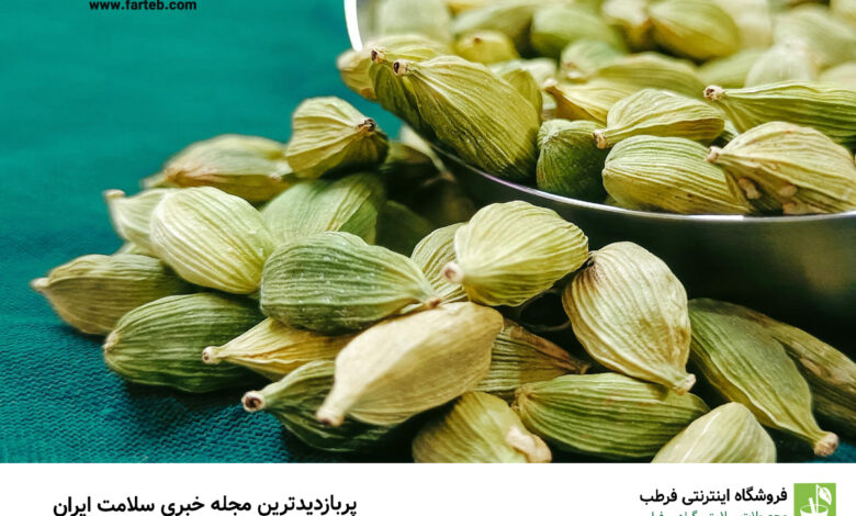 خواص شگفت‌انگیز هل برای کاهش وزن و لاغری: راز خوش اندامی با هل