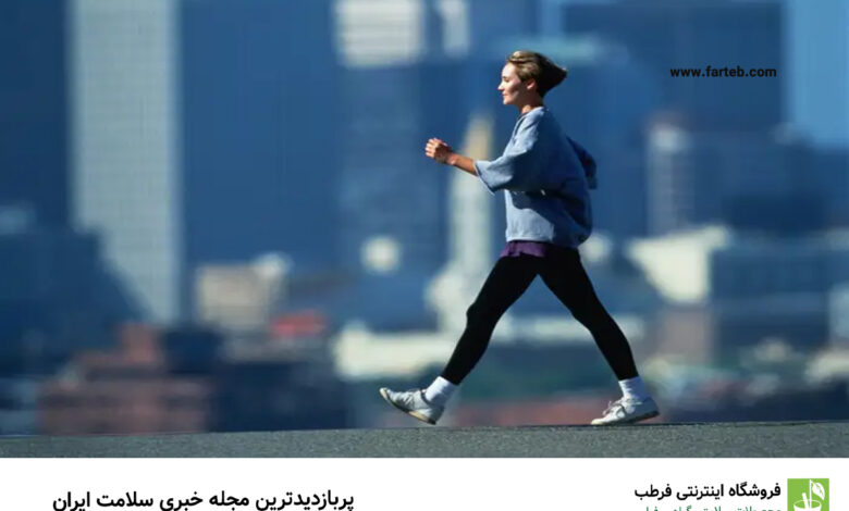 ۱۰ اشتباه رایج در پیادهروی برای کاهش وزن که باید از آنها اجتناب کنید
