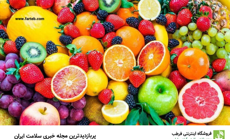 معرفی میوه های کم کالری و کم قند برای کاهش وزن
