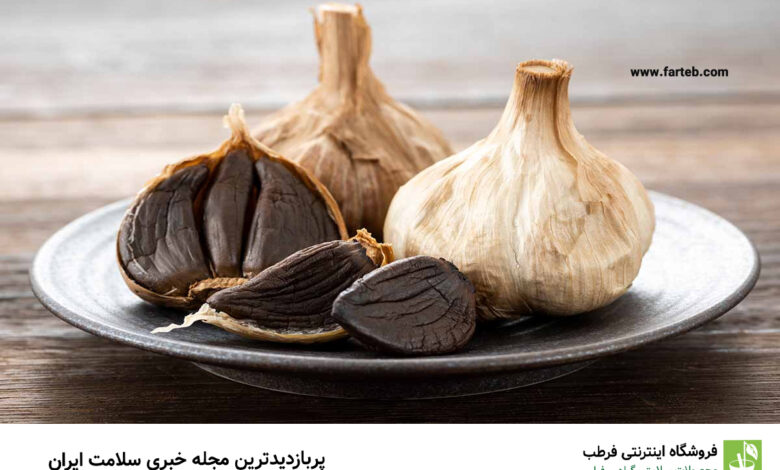 سیر سیاه برای چه کسانی ضرر دارد؟