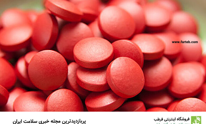 بهترین زمان مصرف قرص آهن