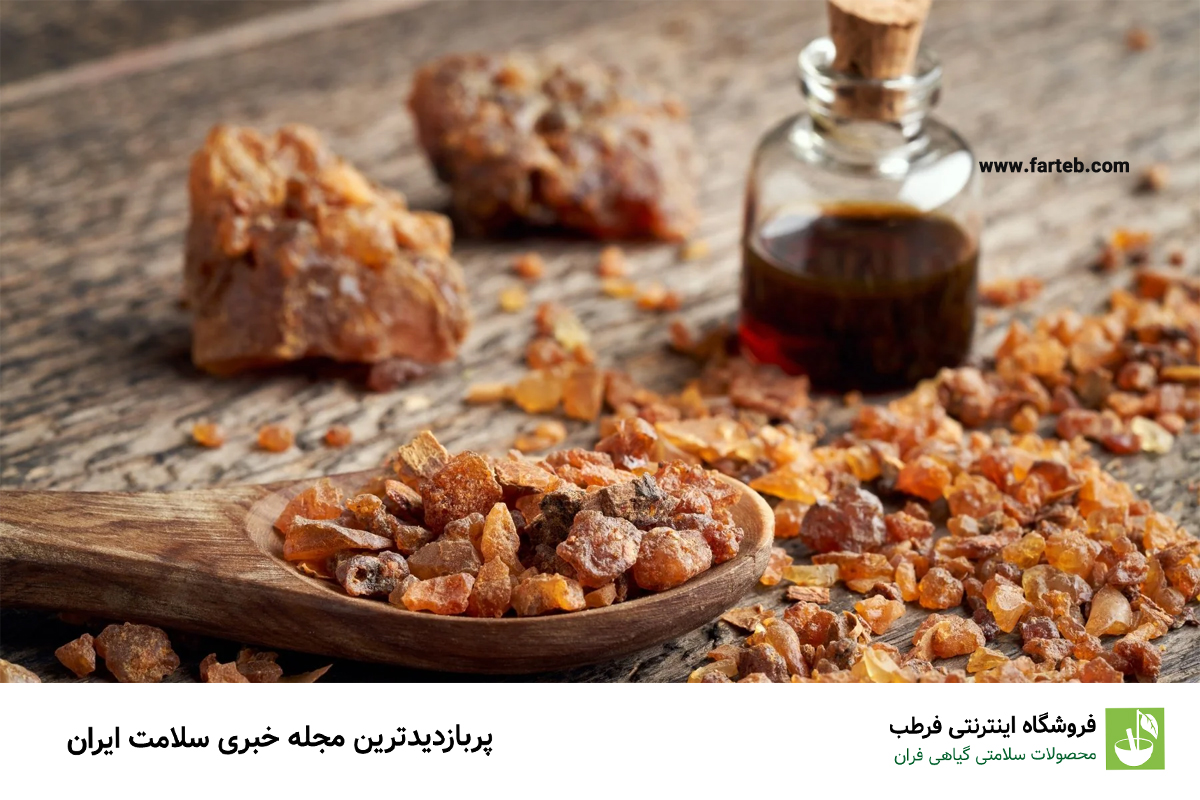 از خواص روغن مر (مرمکی) چه می دانید ؟!